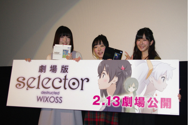 「劇場版 selector destructed WIXOSS」前夜祭「ぜひまばたきは少なめで」と久野美咲 画像