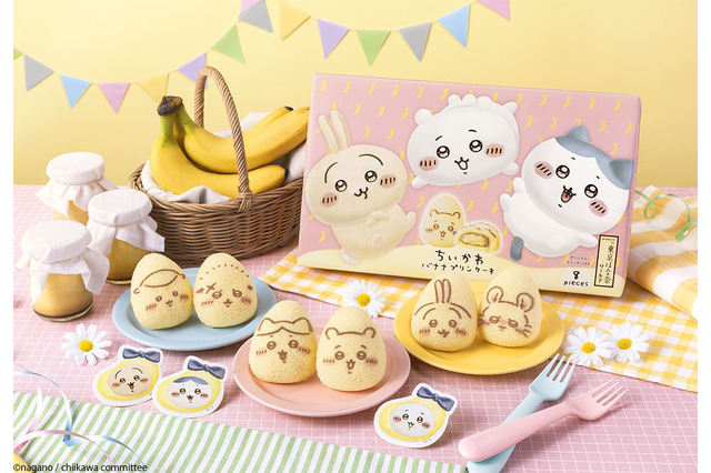 「ちいかわ」くりまんじゅう＆モモンガ＆ラッコの絵柄が仲間入り♪ 東京ばな奈「ちいかわバナナプリンケーキ」がリニューアル 画像