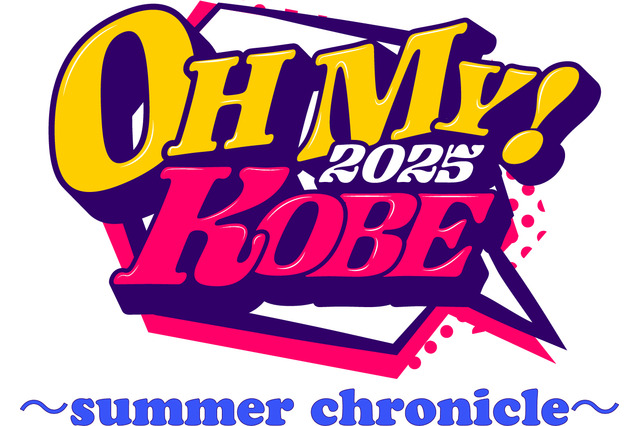アニソン好きは神戸に集合！この夏一番熱い“音の祭典”がやってくる！「OH MY! KOBE 2025 ～summer chronicle～」藍井エイル＆DJ和＆wacciから独占メッセージも到着 画像