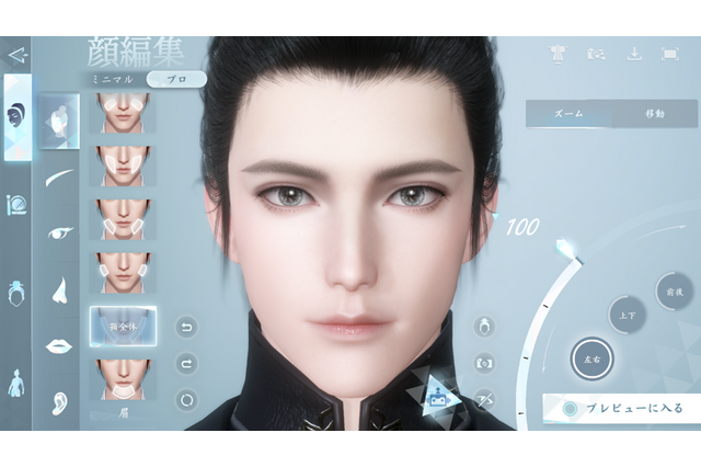 アニメの世界に入りたい人、必見。中華舞台作品の魅力が詰まっている『逆水寒』がアニメ好きに刺さる理由とは？ 画像