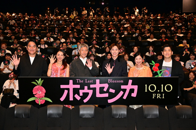 「終わった後は放心状態」「二重にわからなくなった」小林薫、戸塚純貴ら“声優としての演技”を振り返る【「ホウセンカ」完成披露上映会レポ】 画像