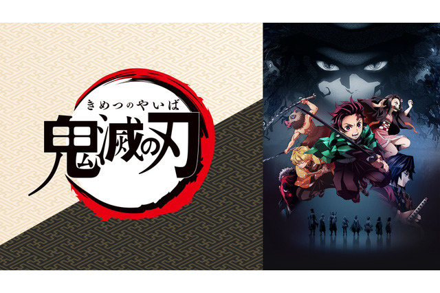 「鬼滅の刃」【推しの子】…“妹キャラ”活躍のアニメ5選！【ABEMA配信中】 画像