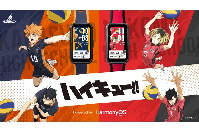 「ハイキュー!!」烏野＆音駒がスマートウォッチに！日向、研磨らが文字盤に登場するのは“歩数”次第!? 画像