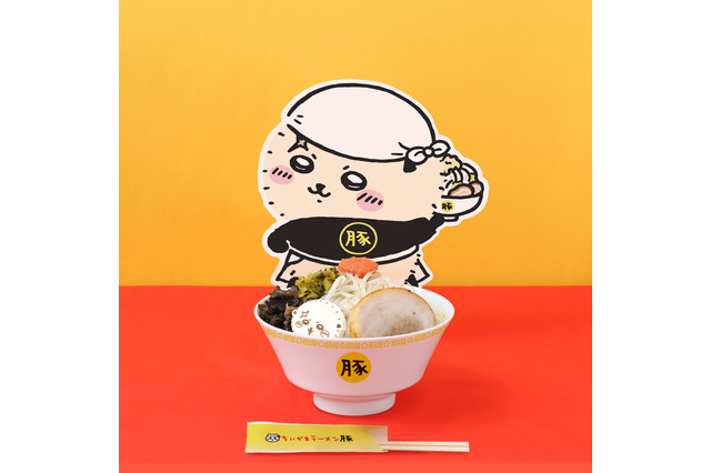 「ちいかわラーメン 豚」減ったか？腹!! ラッコのオリジナルどんぶり入りの“豚骨”が期間限定で登場 画像