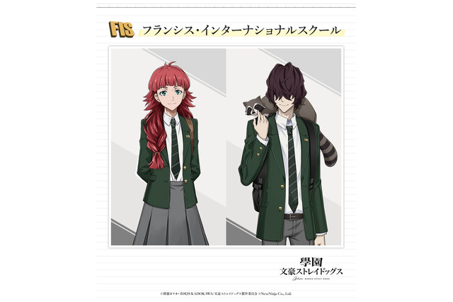 「文スト」ルーシー・M＆ポオは“インターナショナルスクール”の生徒に!? ゲーム「學園文スト」詳細明らかに 画像