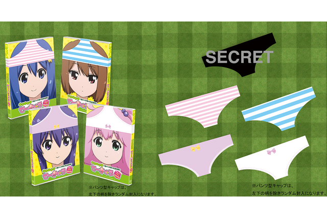 推しキャラにパンツをかぶせられる（!?）特典付き！TVアニメ「てーきゅう」1期から9期を完全収録したBlu-ray発売 画像