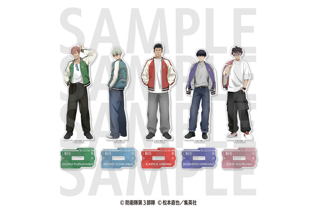 「怪獣８号」カフカ、保科、鳴海と同じスカジャンが着れちゃう！ 誰とおそろいにする？ ミニキャラアイテムも登場 画像