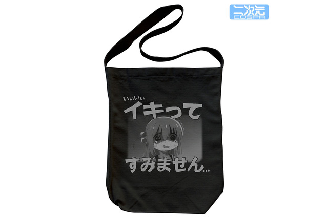 「ぼっち・ざ・ろっく！」“イキってすみません” トートも!? 結束バンドの私服姿にドキドキ♪ 新グッズ登場 画像