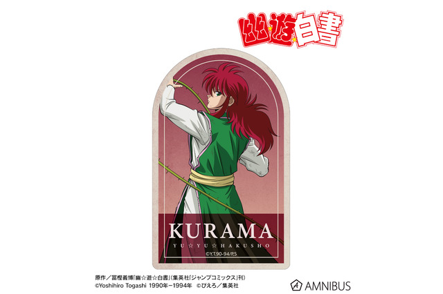 「幽☆遊☆白書」幽助や桑原、蔵馬、飛影たちの“戦う背中”に見惚れる…♪ アクリルネームプレートほかグッズ登場 画像