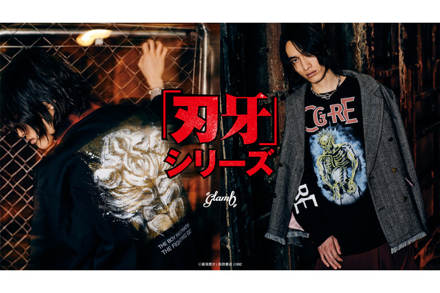 「刃牙」刃牙＆勇次郎の力強さを纏え!!! “炭酸抜きコーラ”Tシャツもおしゃれ♪ 「glamb」コラボアパレル登場 画像