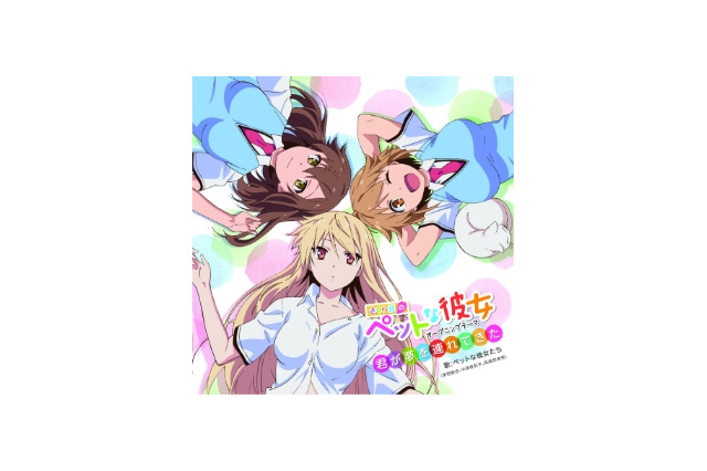 「さくら荘のペットな彼女」OPは茅野愛衣、中津真莉子、高森奈津美のSPユニット 画像