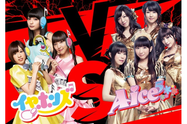 イヤホンズとAice5が登壇　「それが声優！」打ち上げイベント開催決定 画像