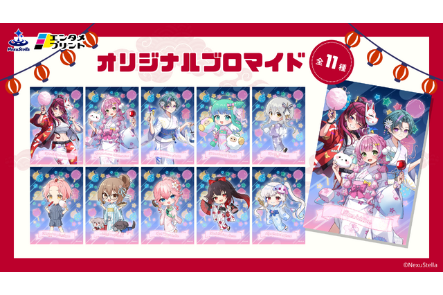 「NexuStella（ネクサステラ）」所属Vライバーがブロマイドに！武士来舞、ネクカラメンバーのお祭り衣装が「エンタメプリント」で発売 画像