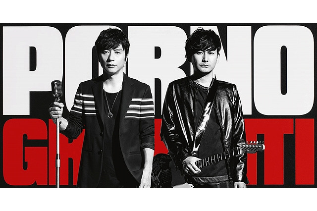 「僕のヒーローアカデミア」OPはポルノグラフィティ、EDはBrain the Sun 画像