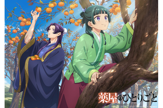 「薬屋のひとりごと」壬氏様が柿に手を伸ばし♪ 猫猫のうきうき木登りも可愛い！ “猫猫、壬氏と巡る四季”9月ビジュアル 画像