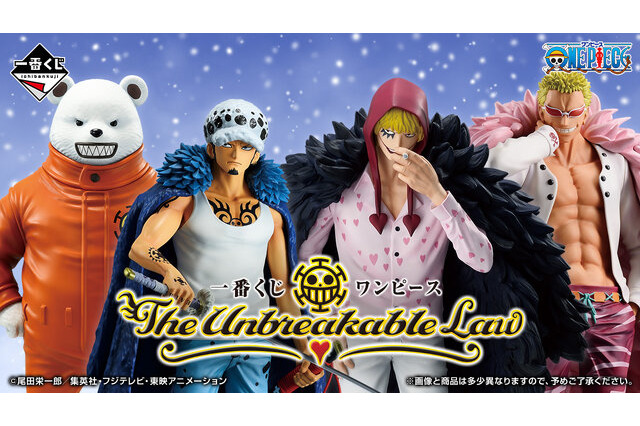 E賞は「女体化ロー」のフィギュア！「ワンピース」新作一番くじの全ラインナップ公開―ドフラミンゴやコラソンたちも立体化 画像