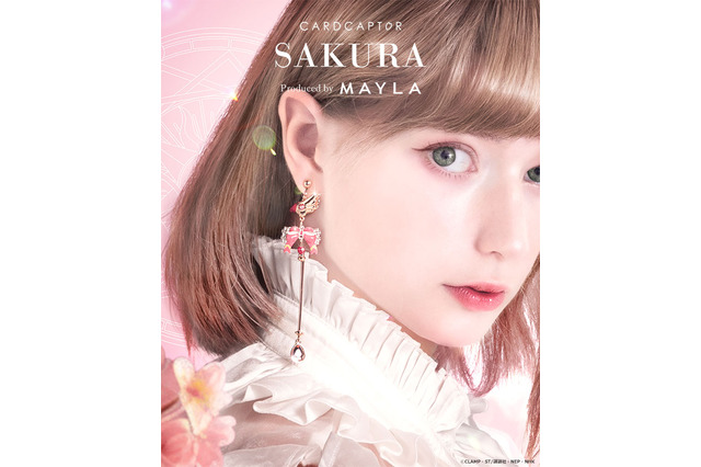 「CCさくら」“封印解除（レリーズ）！”ときめきの瞬間をカタチに…封印の杖＆洋服イメージのイヤアクセ登場 画像