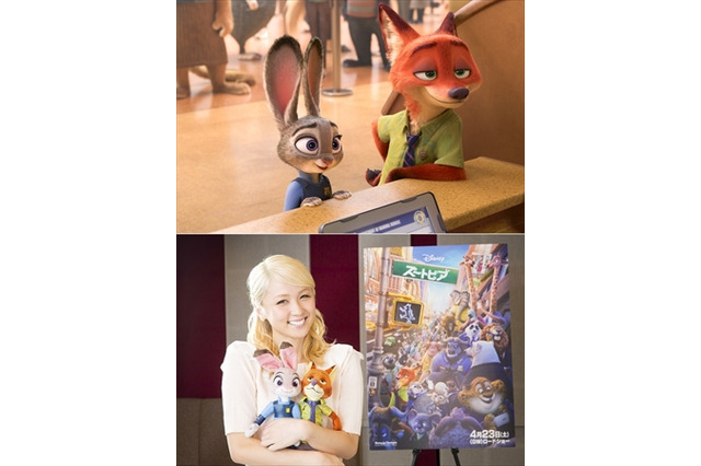 『ズートピア』主題歌はDream Amiが歌う　「トライ・エヴリシング」 画像
