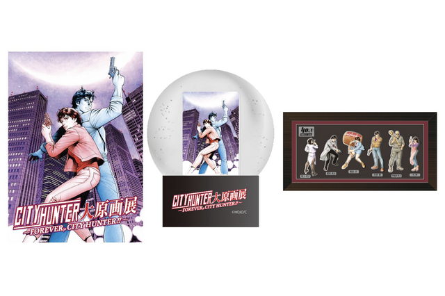 「シティーハンター」史上最大規模！約400点の直筆原画が集結「シティーハンター大原画展」開催決定 画像