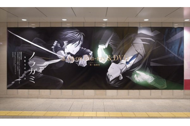 「ノラガミ ARAGOTO」夜トVS恵比寿の描き下ろし巨大看板が大阪・梅田に登場 画像