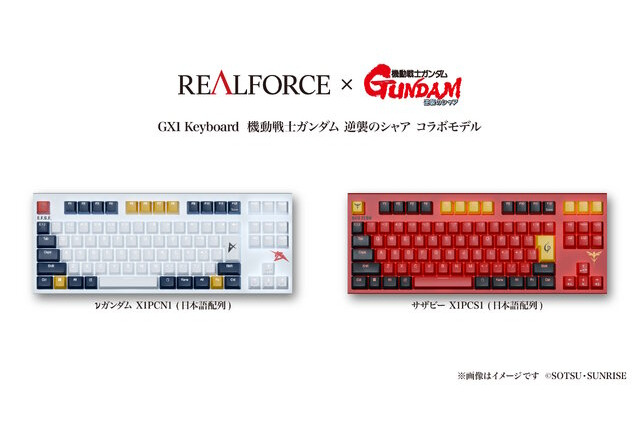 νガンダム、サザビーら4機体の「コラボキーボード」がカッコ良すぎる！各MSカラーを再現、“百式Ver”はもちろん金色【TGS2025】 画像