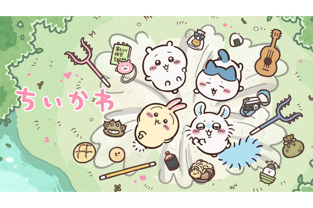 「ちいかわ」アニメ最新話まで全話を無料一挙放送！3日間限定♪「ちいかわぽけっと」ハーフアニバーサリー記念【ABEMA】 画像