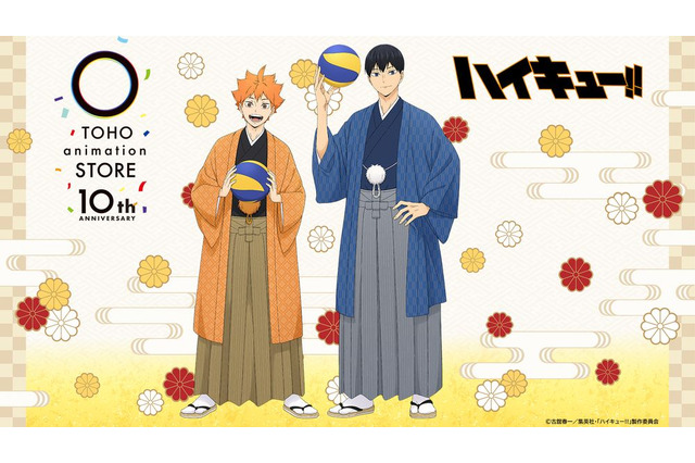 「ハイキュー!!」「薬屋のひとりごと」「フリーレン」…10タイトルのお祝い描き下ろしビジュアル公開！TOHO公式通販「TaS」が10周年 画像