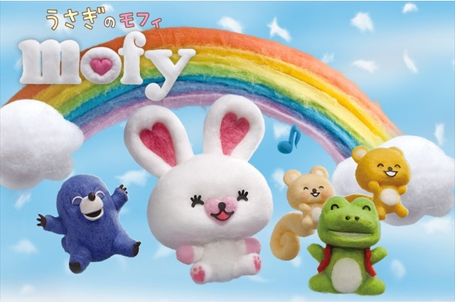「うさぎのモフィ」「ふうせんいぬティニー」 16年4月以降も NHK Eテレで放送 画像