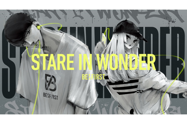 秋アニメ「ワンダンス」OP主題歌のBE:FIRST新曲「Stare In Wonder」が配信開始！原作コラボのLyric Videoも公開 画像