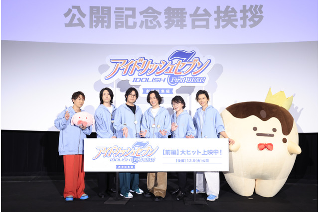 「アイナナ 劇場総集編」小野賢章「とにかくビジュがいい」おすすめポイントで盛り上がった【前編】舞台挨拶レポ 画像