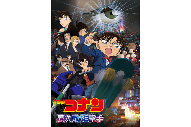 Huluで劇場版「名探偵コナン」シリーズ　5作品の配信開始 画像