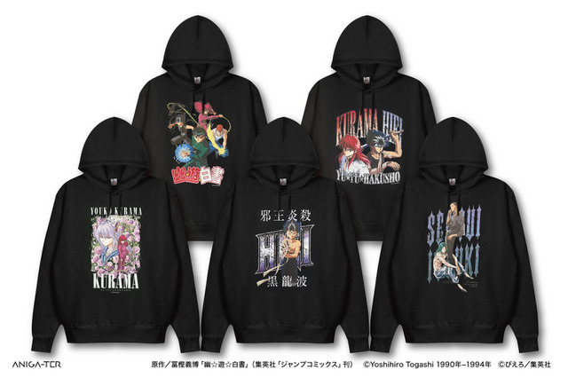 「幽☆遊☆白書」もう後戻りはできんぞ…飛影、蔵馬のヴィンテージ風アパレル＆名セリフアクキー登場♪ 画像