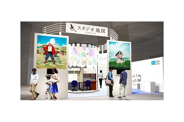 「時をかける少女」から「バケモノの子」まで　スタジオ地図がAnimeJapan 2016にやってくる 画像
