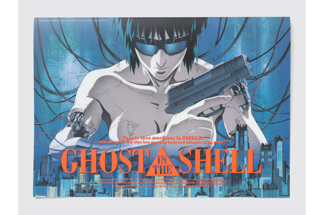 押井守「GHOST IN THE SHELL/攻殻機動隊」30年前のパンフレットが復刻販売！リバイバル上映記念 画像