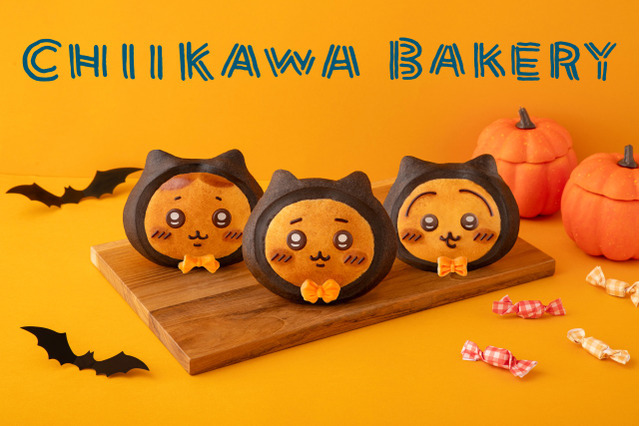 「ちいかわベーカリー」ハロウィン仕様のキュートなビジュアルにときめく♪ 期間限定のパンやフィナンシェが登場 画像