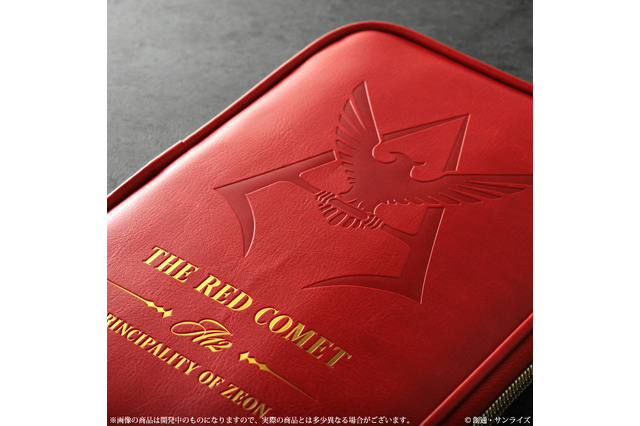 お薬手帳、出る！「ガンダム」連邦軍、シャア、ザビ家をデザイン！お薬手帳ケースで通院グッズをすっきり収納 画像