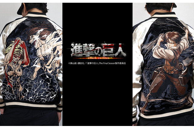 「進撃の巨人」リヴァイvsジーク、エレンvsアニの激闘を刺繍で表現！スカジャン＆Tシャツ発売 画像