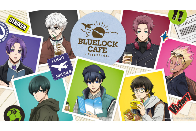 「ブルーロック」潔や凪、凛たちが地図やスーツケース、コーヒー片手に旅へ♪ 待ち合わせして一緒に行きたい！ コラボカフェがオープン 画像