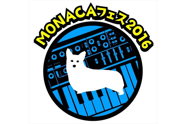 アイマス、アイカツ！、WUG一同集結の音楽ライブ 「MONACAフェス2016」4月30日開催決定 画像