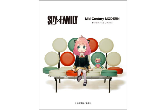 「SPY×FAMILY」コミック表紙に描かれた「Mid-Century MODERN」とコラボ実現！“アーニャの制服”Side ShellやTシャツ＆バッグも♪ 画像