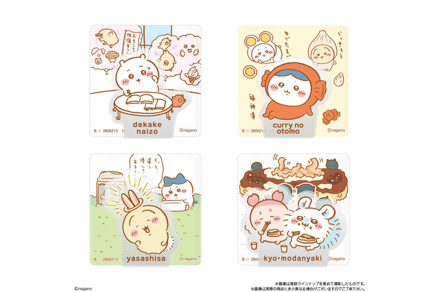 「ちいかわ」ハチワレの“もっと…違う優しさがあるもんね”シーンも！ 置くだけでかわいい♪アクリルクリップ登場 画像