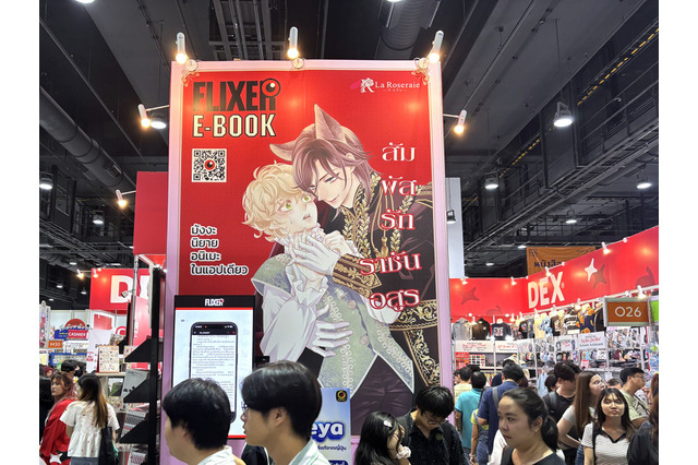 “BL先進国”タイで、日本のBL作品にファン大賑わい！ タイ最大級ブックフェアで「ラ・ロズレ」配信の日本BLお披露目【レポ】 画像