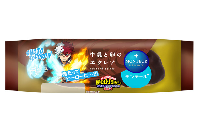 俺だってスイーツに...!!!「ヒロアカ」轟焦凍、爆豪勝己、荼毘らの限定パケのスイーツ登場！モンテールとコラボ 画像