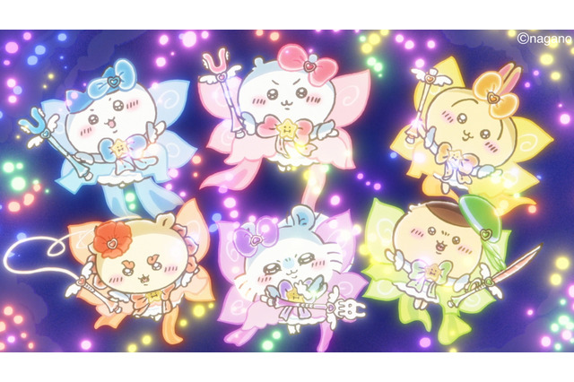 「まじかるちいかわ」コラボスペシャルMVが公開！「SPY×FAMILY」「水星の魔女」のyamaが楽曲制作 画像