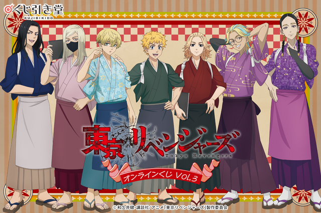 「東リベ」マイキー、千冬、灰谷兄弟が“レトロ喫茶”でバイト!? 新規描き下ろしのオンラインくじ登場 画像