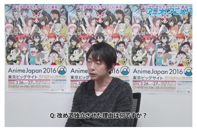 “アニメ創りに憧れを持ってもらいたい”  AnimeJapan 2016クリエイションエリア：北村耕太インタビュー 画像