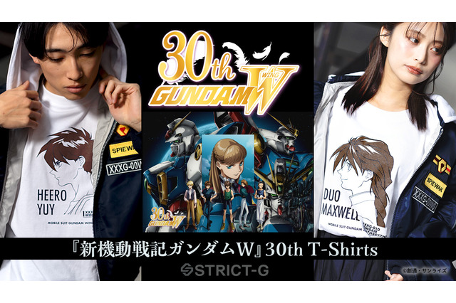 「ガンダムW」ヒイロ、デュオ、トロワのクールな横顔＆30周年キービジュアルの新作Tシャツ登場！ 画像