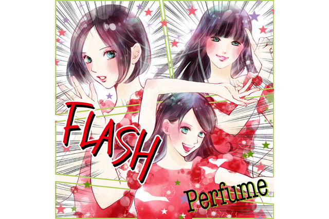 末次由紀がPerfumeを描く　映画「ちはやふる」に主題歌ジャケットを飾る 画像