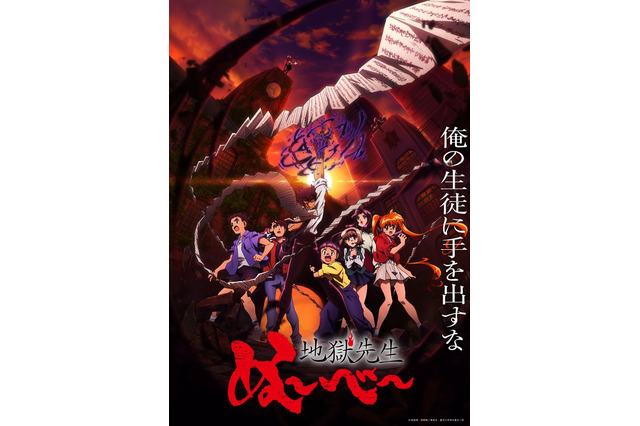 “てぶくろ”キャラといえば？ 3位「アナ雪」エルサ＆「ガチアクタ」ルド、2位「ぬ～べ～」鵺野鳴介、1位は… ＜25年版＞ 画像
