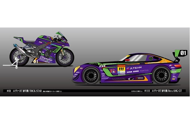 エヴァンゲリオンレーシングがSUPER GTに復帰　個人スポンサーの募集も 画像